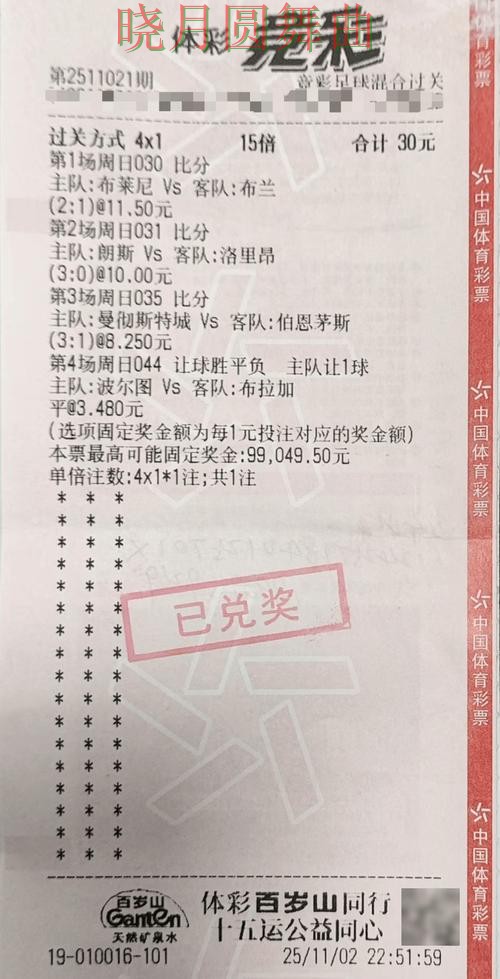 世界杯投注注册哪个好用更适合新手一文看懂