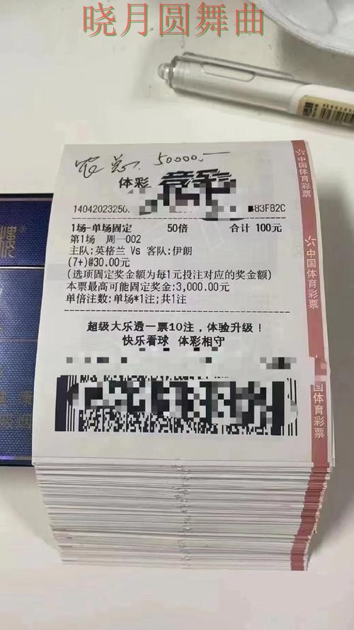 世界杯投注平台核心功能为什么这么多人搜索