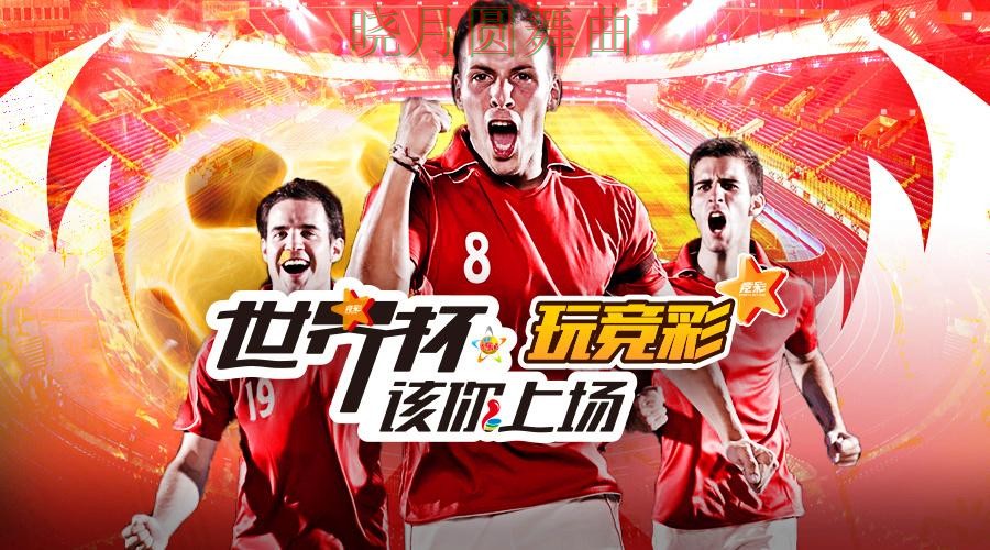 世界杯投注平台核心功能为什么这么多人搜索