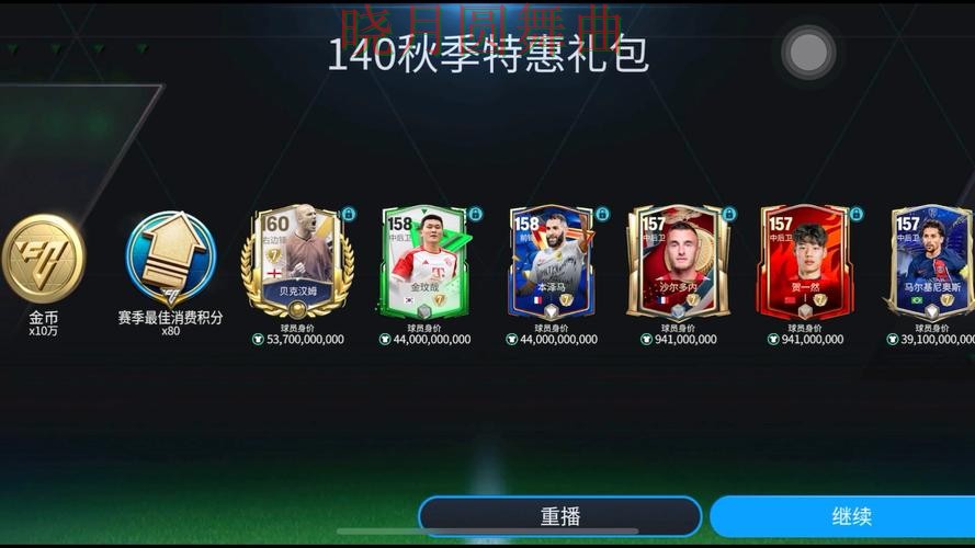 世界杯买球活动页面怎么查更省时间