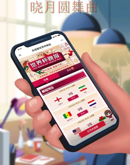 世界杯赛事中心背景下的世界杯投注平台实测对比与用户反馈直播解析